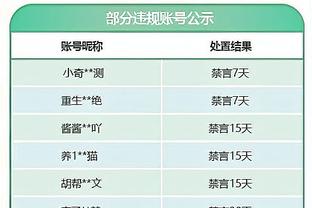 半岛电子竞技官网首页入口截图2